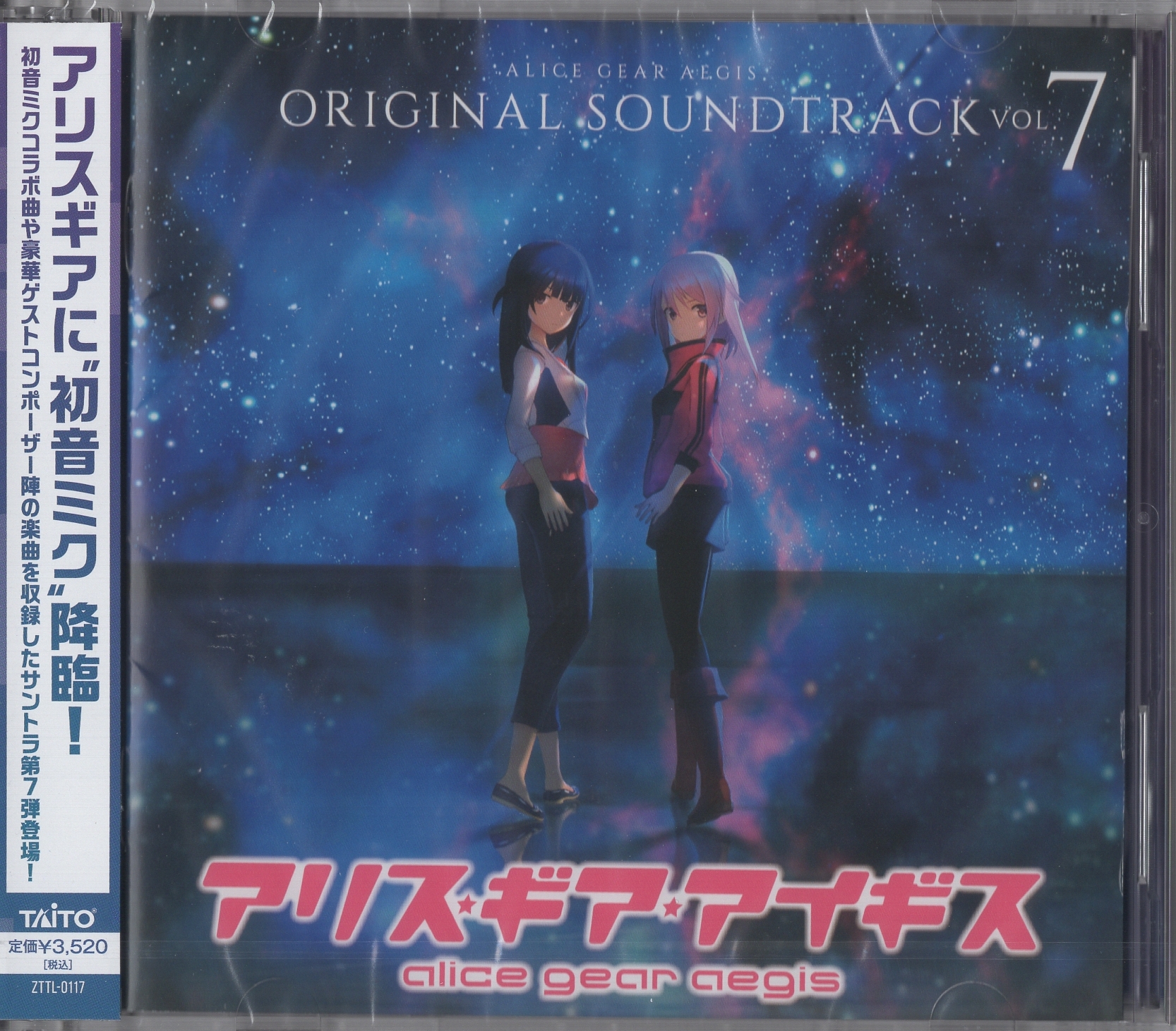 ワールド・イズ・ユアーズ MASS OF THE FERMENTING DREGS – ワールドイズユアーズ (World